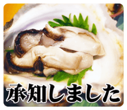 Yum yum yummy Sticker sticker #13475903