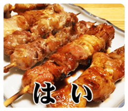 Yum yum yummy Sticker sticker #13475904