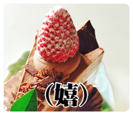 Yum yum yummy Sticker sticker #13475906