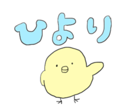 Hiyori sticker #13475910