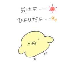 Hiyori sticker #13475911