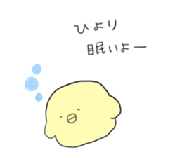 Hiyori sticker #13475913