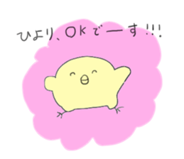 Hiyori sticker #13475914