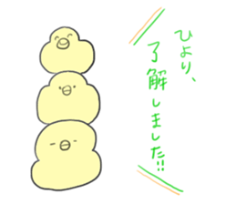 Hiyori sticker #13475915