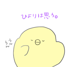 Hiyori sticker #13475918