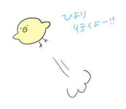 Hiyori sticker #13475919