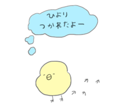 Hiyori sticker #13475922