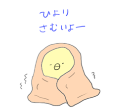 Hiyori sticker #13475924