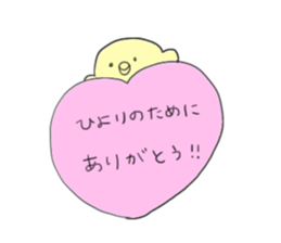 Hiyori sticker #13475926
