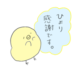 Hiyori sticker #13475927