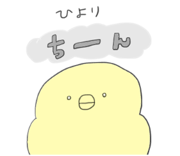 Hiyori sticker #13475929