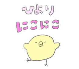 Hiyori sticker #13475931