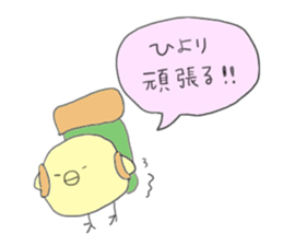 Hiyori sticker #13475933