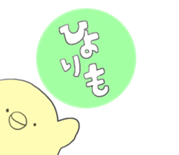 Hiyori sticker #13475934