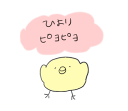 Hiyori sticker #13475935