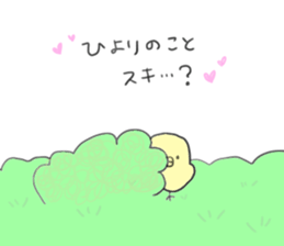 Hiyori sticker #13475936