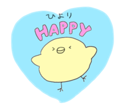 Hiyori sticker #13475939