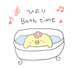 Hiyori sticker #13475940