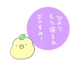Hiyori sticker #13475941