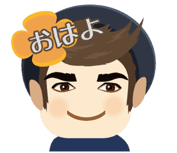 Cool Guy Liam (Japanese) sticker #13476048