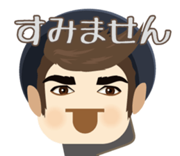 Cool Guy Liam (Japanese) sticker #13476050