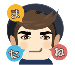 Cool Guy Liam (Japanese) sticker #13476051