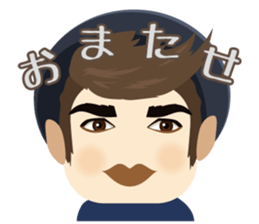 Cool Guy Liam (Japanese) sticker #13476053
