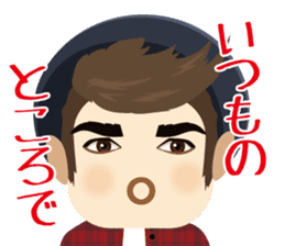 Cool Guy Liam (Japanese) sticker #13476057