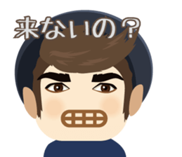 Cool Guy Liam (Japanese) sticker #13476058