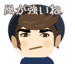Cool Guy Liam (Japanese) sticker #13476059