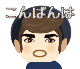 Cool Guy Liam (Japanese) sticker #13476060