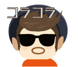 Cool Guy Liam (Japanese) sticker #13476063