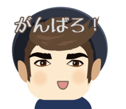 Cool Guy Liam (Japanese) sticker #13476067
