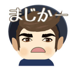Cool Guy Liam (Japanese) sticker #13476070