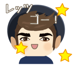 Cool Guy Liam (Japanese) sticker #13476075