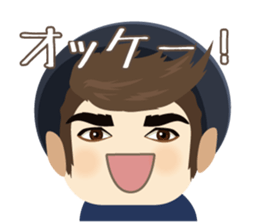 Cool Guy Liam (Japanese) sticker #13476080