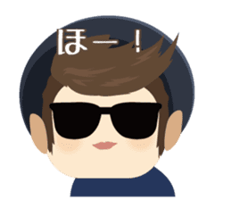 Cool Guy Liam (Japanese) sticker #13476082