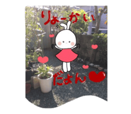 ANIMAL animals sticker #13476111