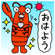 Zariganihakase Vol.1 sticker #13476198