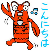 Zariganihakase Vol.1 sticker #13476199