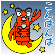 Zariganihakase Vol.1 sticker #13476200