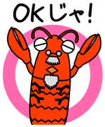 Zariganihakase Vol.1 sticker #13476202