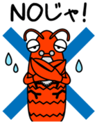 Zariganihakase Vol.1 sticker #13476203