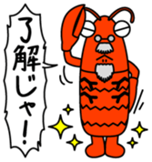 Zariganihakase Vol.1 sticker #13476204
