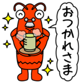 Zariganihakase Vol.1 sticker #13476205