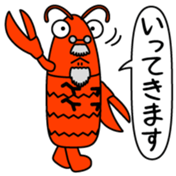 Zariganihakase Vol.1 sticker #13476207