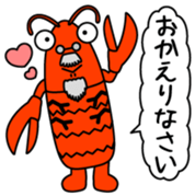 Zariganihakase Vol.1 sticker #13476208