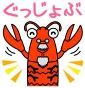 Zariganihakase Vol.1 sticker #13476213