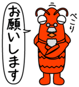 Zariganihakase Vol.1 sticker #13476216