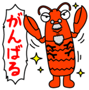 Zariganihakase Vol.1 sticker #13476217